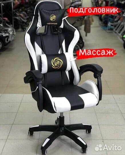 Компьютерное игровое геймерское кресло