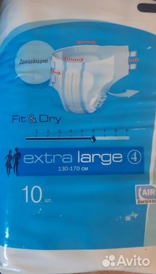 Пеленки и памперсы для взрослых