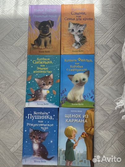 Книги для детей