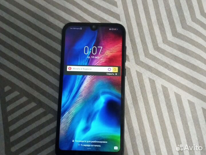 HONOR 8S, 2/32 ГБ