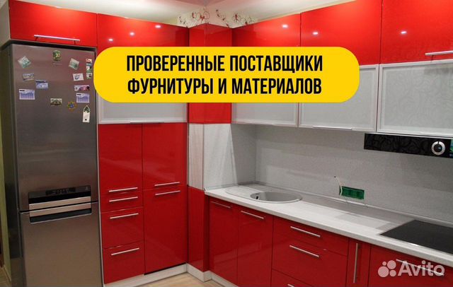 Изготовление кухонной мебели на заказ с гарантией