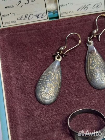 Комплект серьги и кольцо 