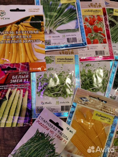 Семена из Таиланда