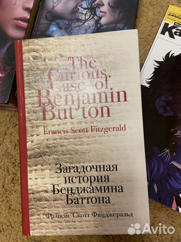 Загадочная история Бенджамина Баттона