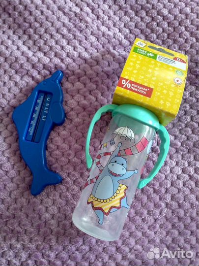 Детские товары