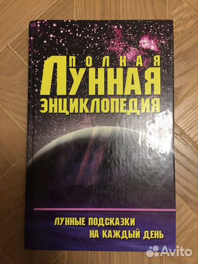 Мантэк Чиа, Тед Эндрюс, Кваша и др