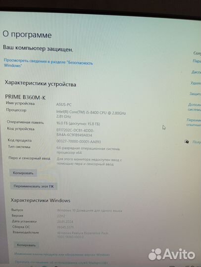 Игровой системный блок i5 8400