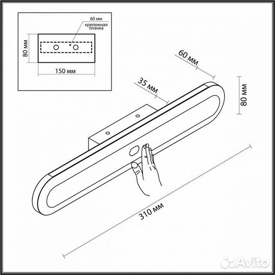 Накладной светильник Odeon Light Satrion 6641/14WL