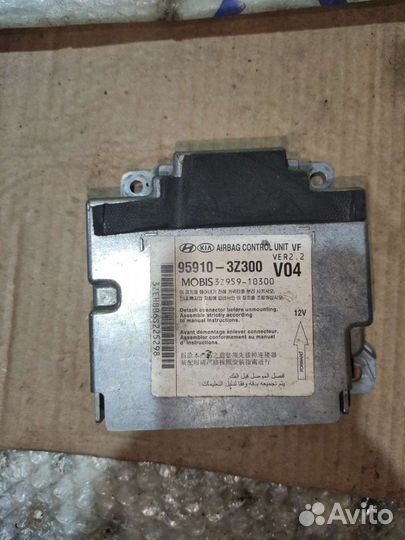 Блок управления airbag Hyundai i40