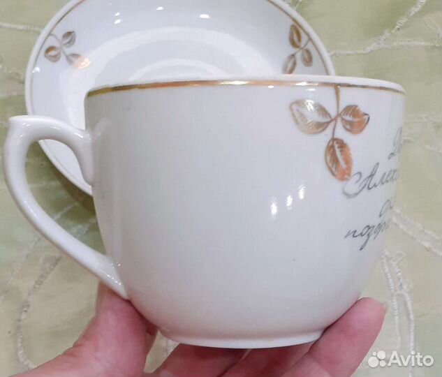 Чайная пара Клевер Вербилки, блюдо