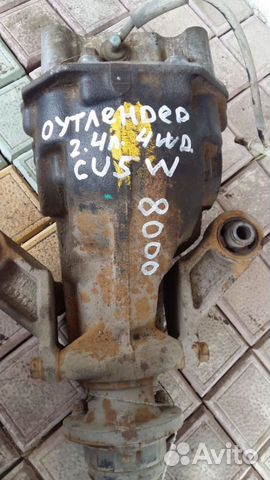 Mitsubishi outlander1 CU5W 2.4 4WD задний редуктор