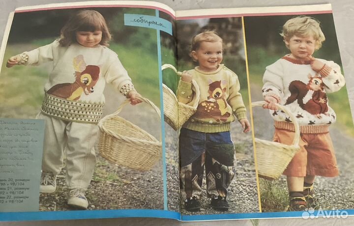 Лапушка журнал