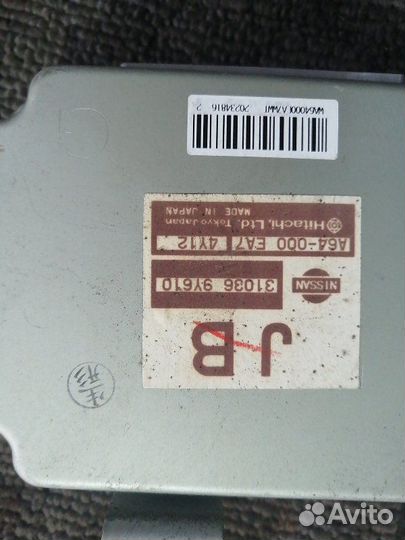 Блок управления АКПП Nissan Teana J31 VQ23