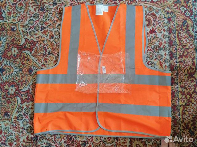 Сигнальный жилет