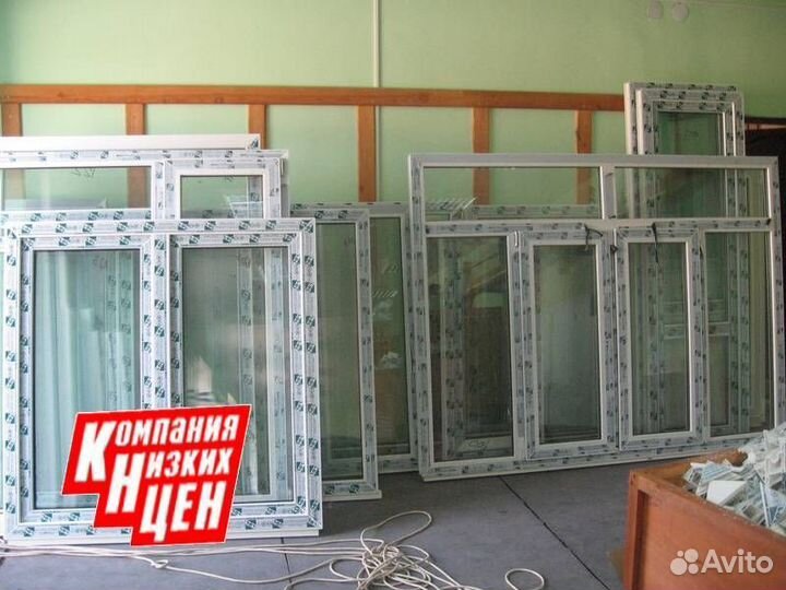 Пластиковые окна от производителя. Рассрочка