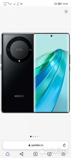 HONOR X9a, 6/128 ГБ