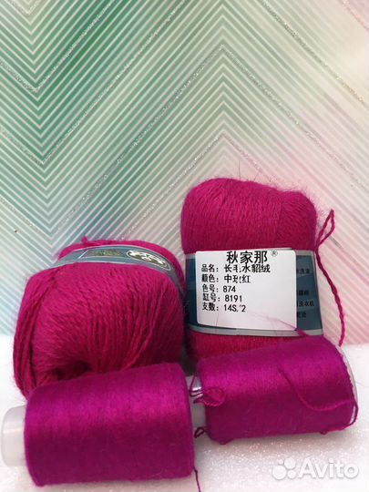 Пряжа из пуха норки