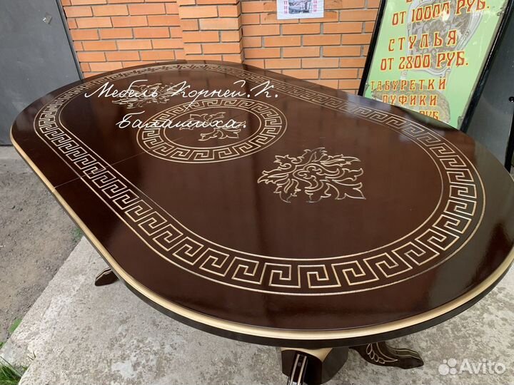 Стол Версаче новый
