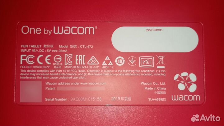 Wacom ctl 672