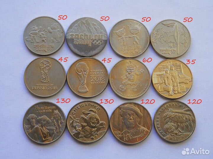 25 р Футбол,Мультиплекация,События