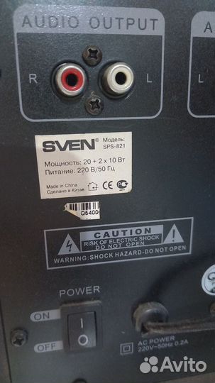 Акустические колонки