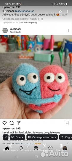 Игрушки,выполненные методом сухого валяния