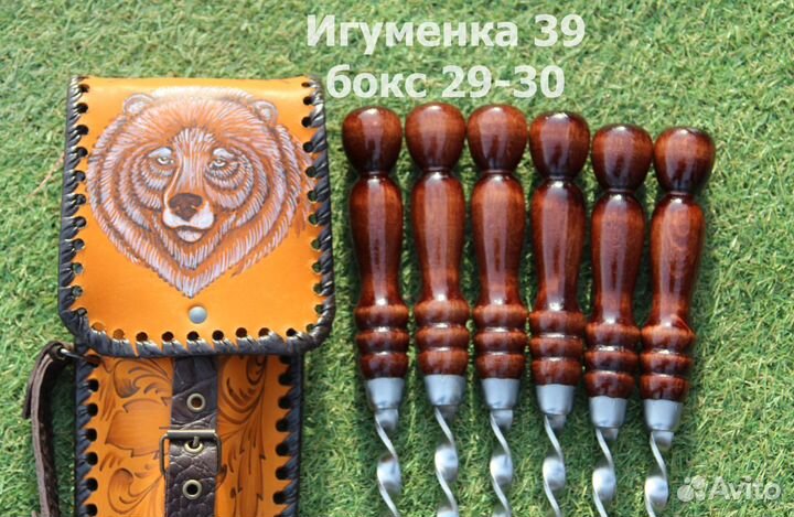 Набор шампуров