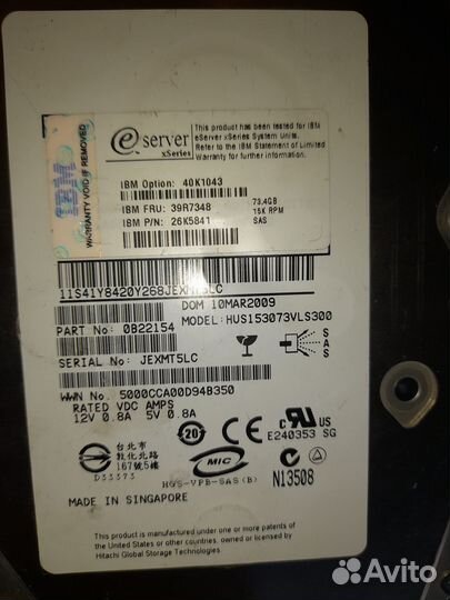 Диски SAS неисправные