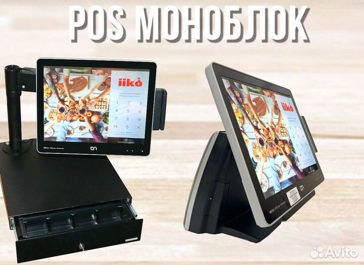 Сенсорный моноблок для автоматизации кафе магазина