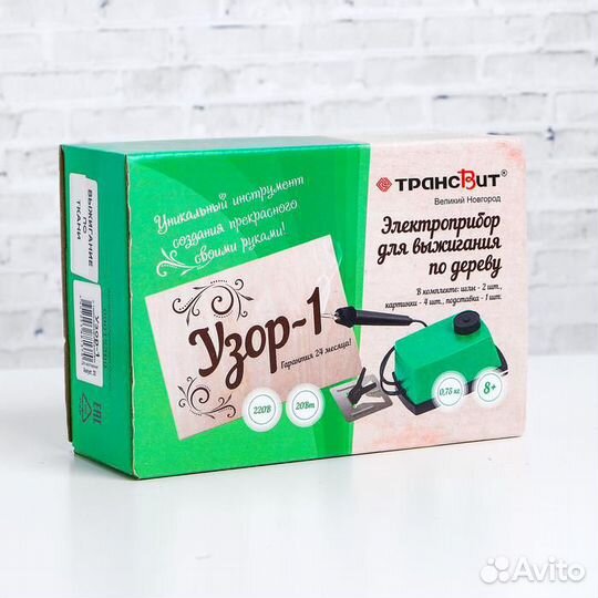 Набор для выжигания с гильошированием выжигатель