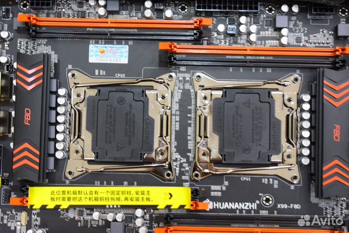 X99 dual F8D