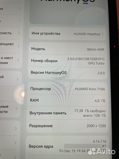 Планшет huawei matepad 10.4