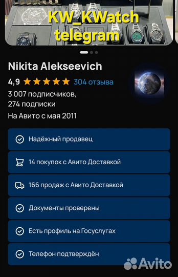 Новые Omega Constellation 28mm