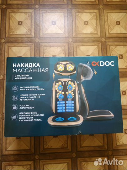 Массажёр для спины и шеи с пультом