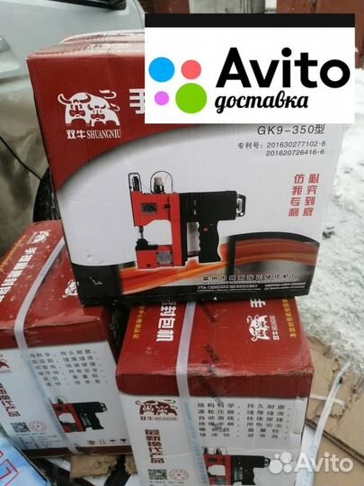 Машинка зашивать мешки С нитками мешкозашивочная