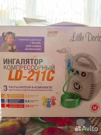 Ингалятор компрессорный