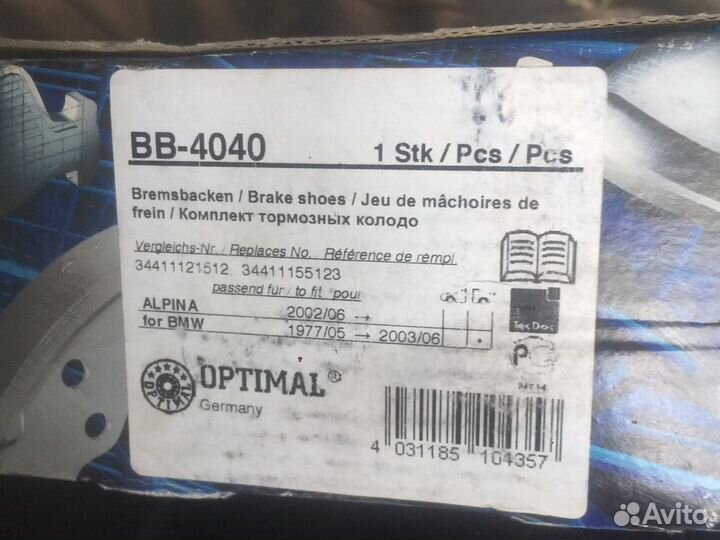 Тормозные колодки Optimal BB4040