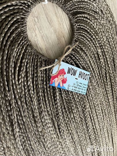 Афрокосы комплект