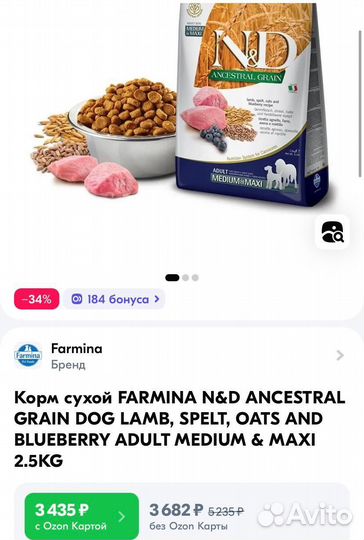 Сухой корм Farmina N&D