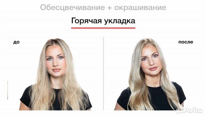 Сертифицированный уход для волос К18