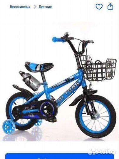 Детский велосипед 16 дюйм новый
