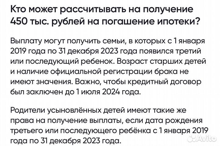 Услуги риелтора