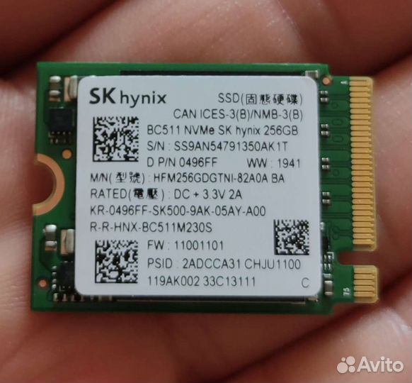 SSD m2 nvme Gen 3*4