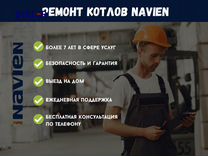 Ремонт газовых котлов термолюкс