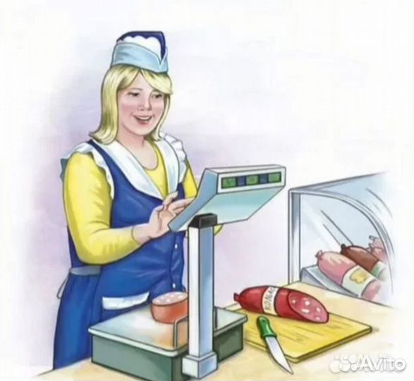 Продавец в колбасный отдел