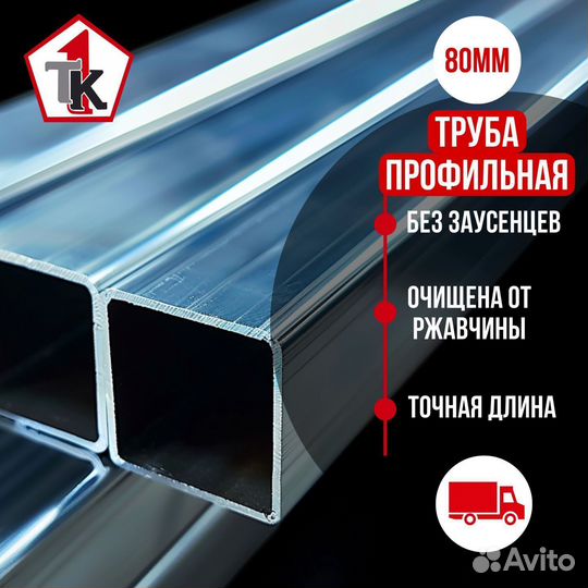 Арматура, сетка арматурная