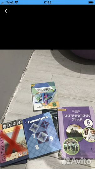 Продам учебники