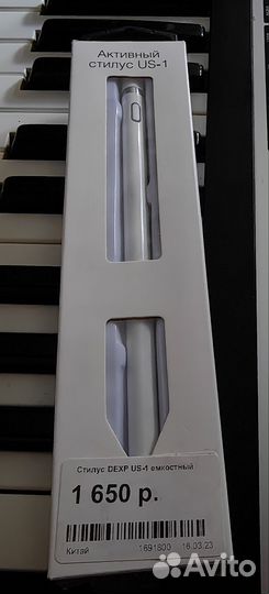 Активный стилус Dexp us-1