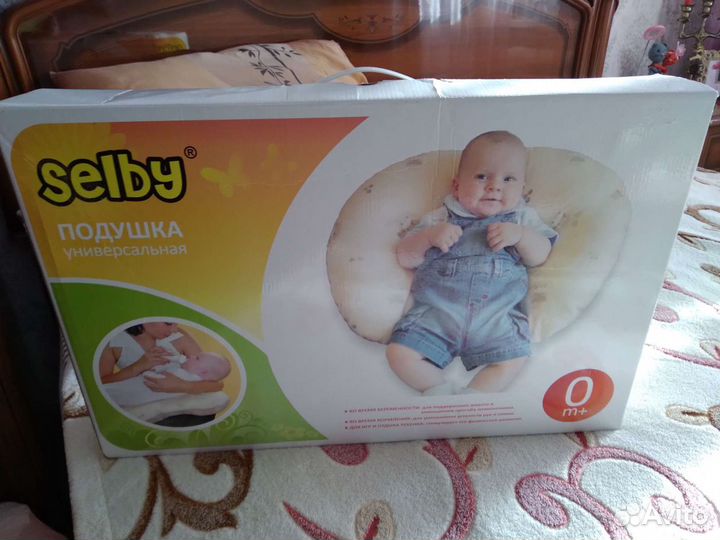 Подушка универсальная