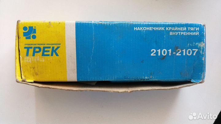 Рулевые наконечники ваз 2101-2107